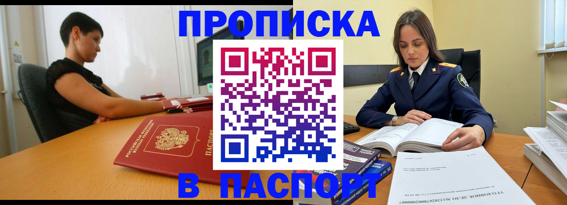 форма 3 в Лысково
