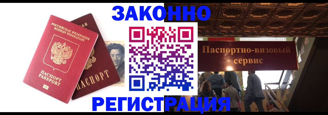 регистрация для дет. сада в Лысково