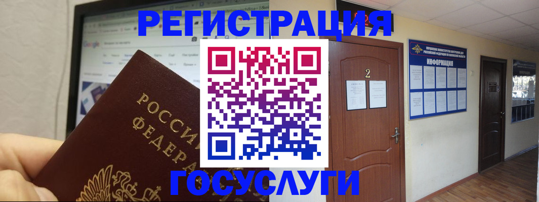 прописка для кредита в Лысково